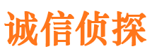 兰溪市私家侦探